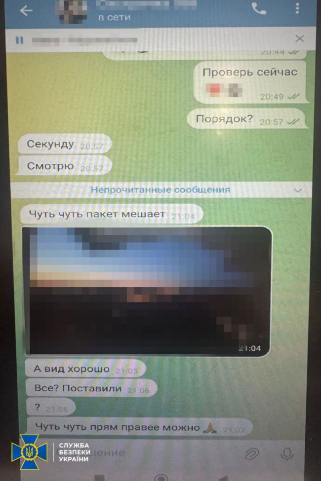 СБУ викрила у Чернігові агентку фсб, яка готувала новий удар рашистів по північних регіонах України СБУ викрила у Чернігові агентку фсб, яка готувала новий удар рашистів по північних регіонах України