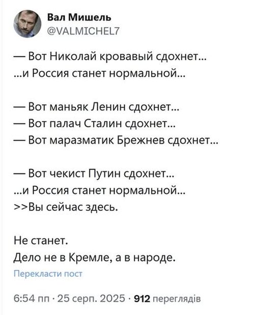 Новини одним рядком 2.0 Новини одним рядком 2.0