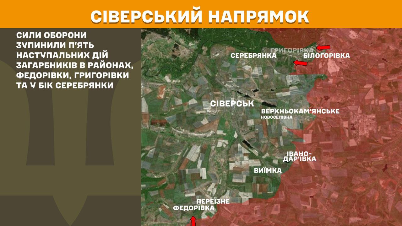 Оперативна інформація станом на 08:00 26.08.2025 щодо російського вторгнення Оперативна інформація станом на 08:00 26.08.2025 щодо російського вторгнення