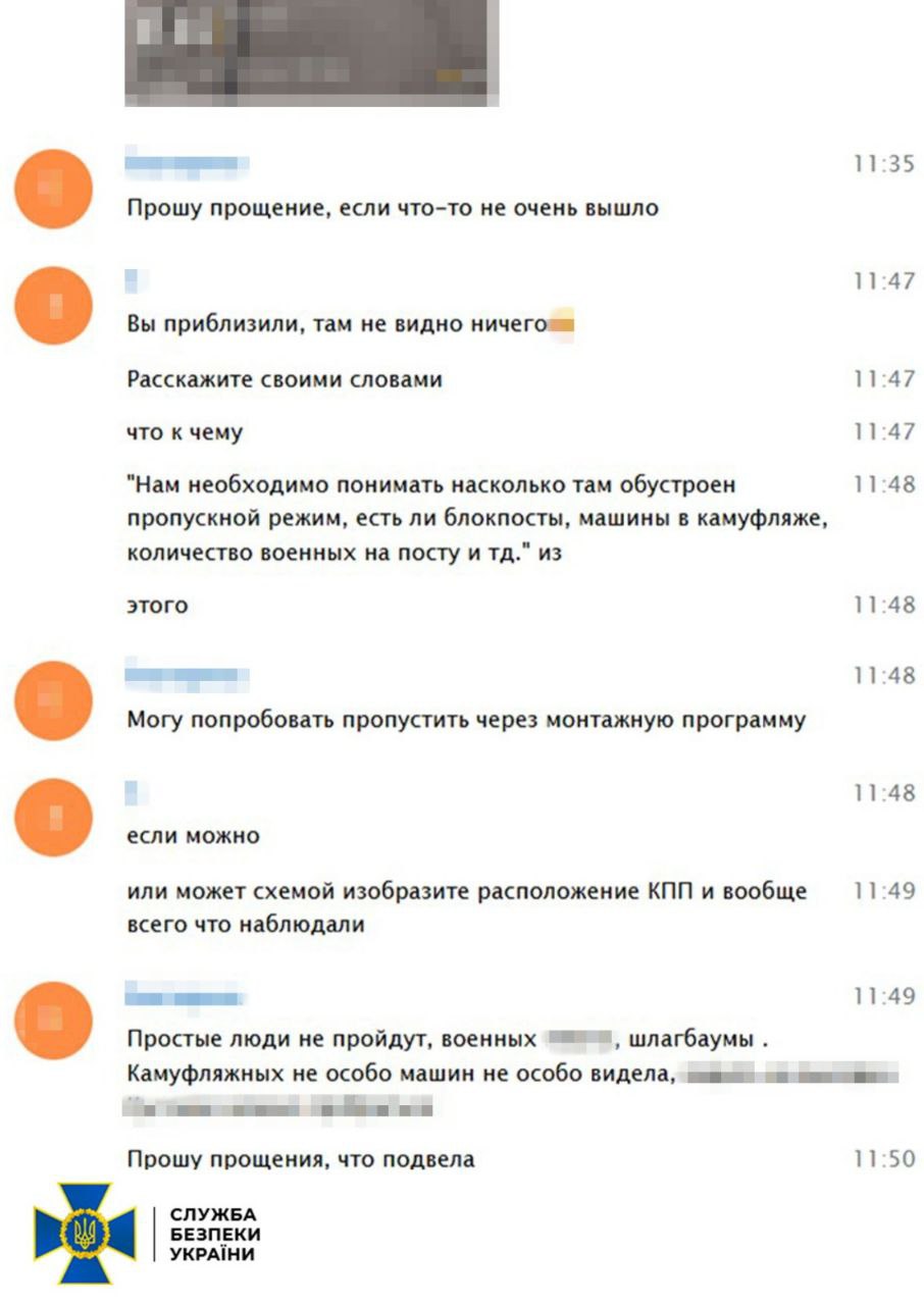 СБУ затримала агентку фсб, яка готувала нові російські обстріли і теракти у Києві