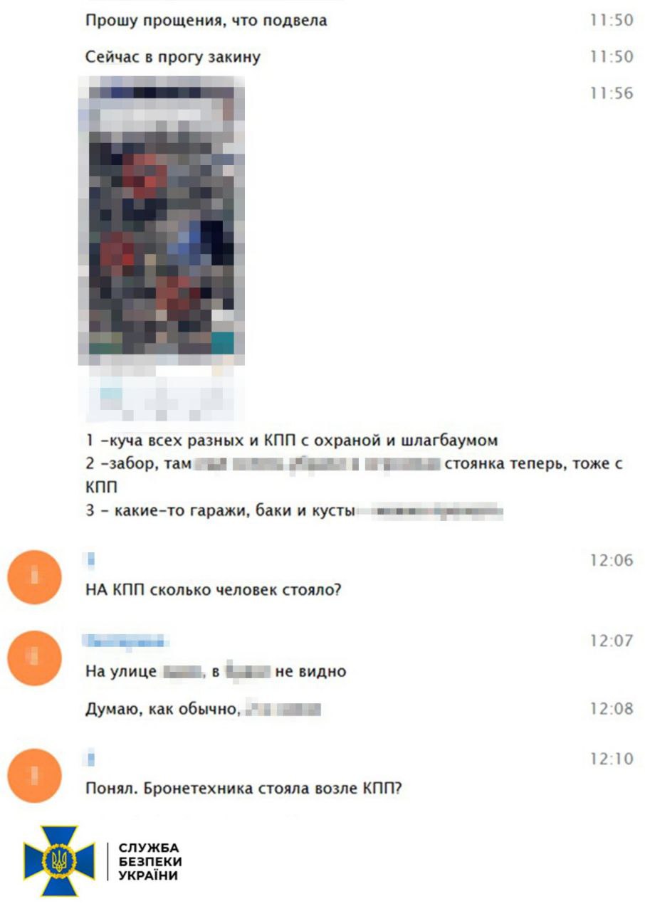 СБУ затримала агентку фсб, яка готувала нові російські обстріли і теракти у Києві