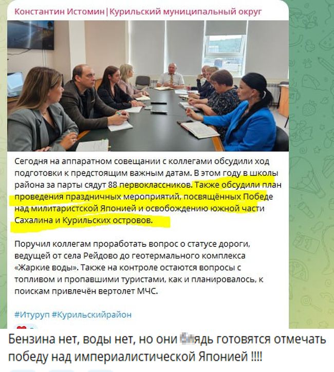 Новини одним рядком Новини одним рядком