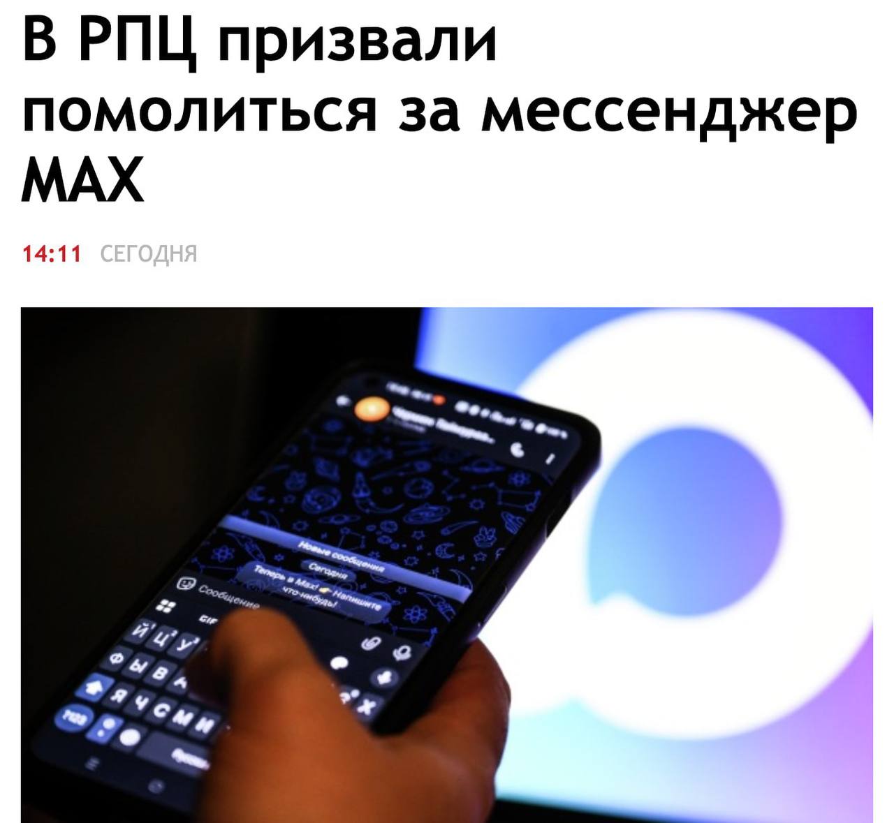 Новини одним рядком Новини одним рядком