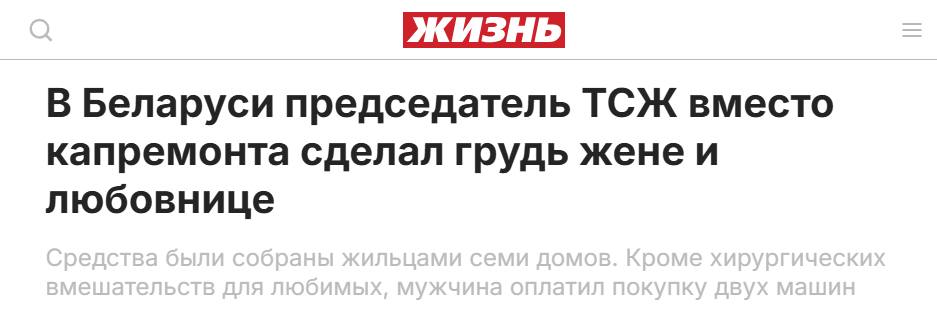 Новини одним рядком Новини одним рядком