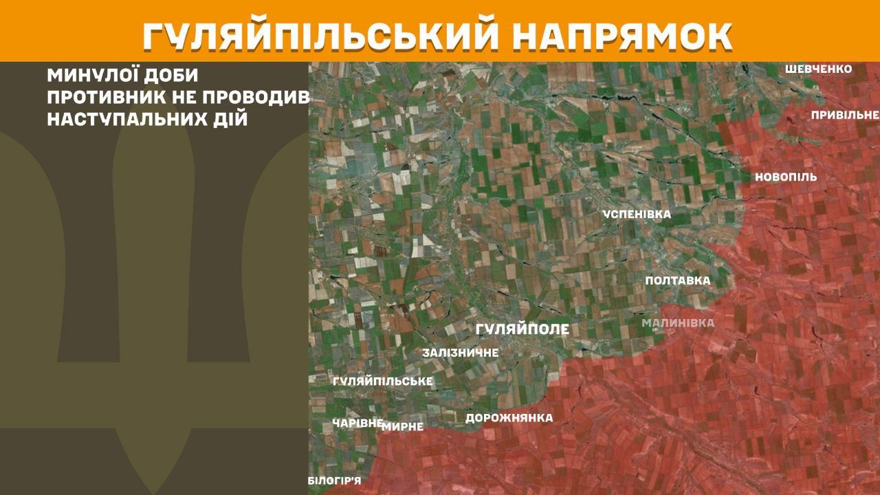 Оперативна інформація станом на 08:00 27.08.2025 щодо російського вторгнення Оперативна інформація станом на 08:00 27.08.2025 щодо російського вторгнення