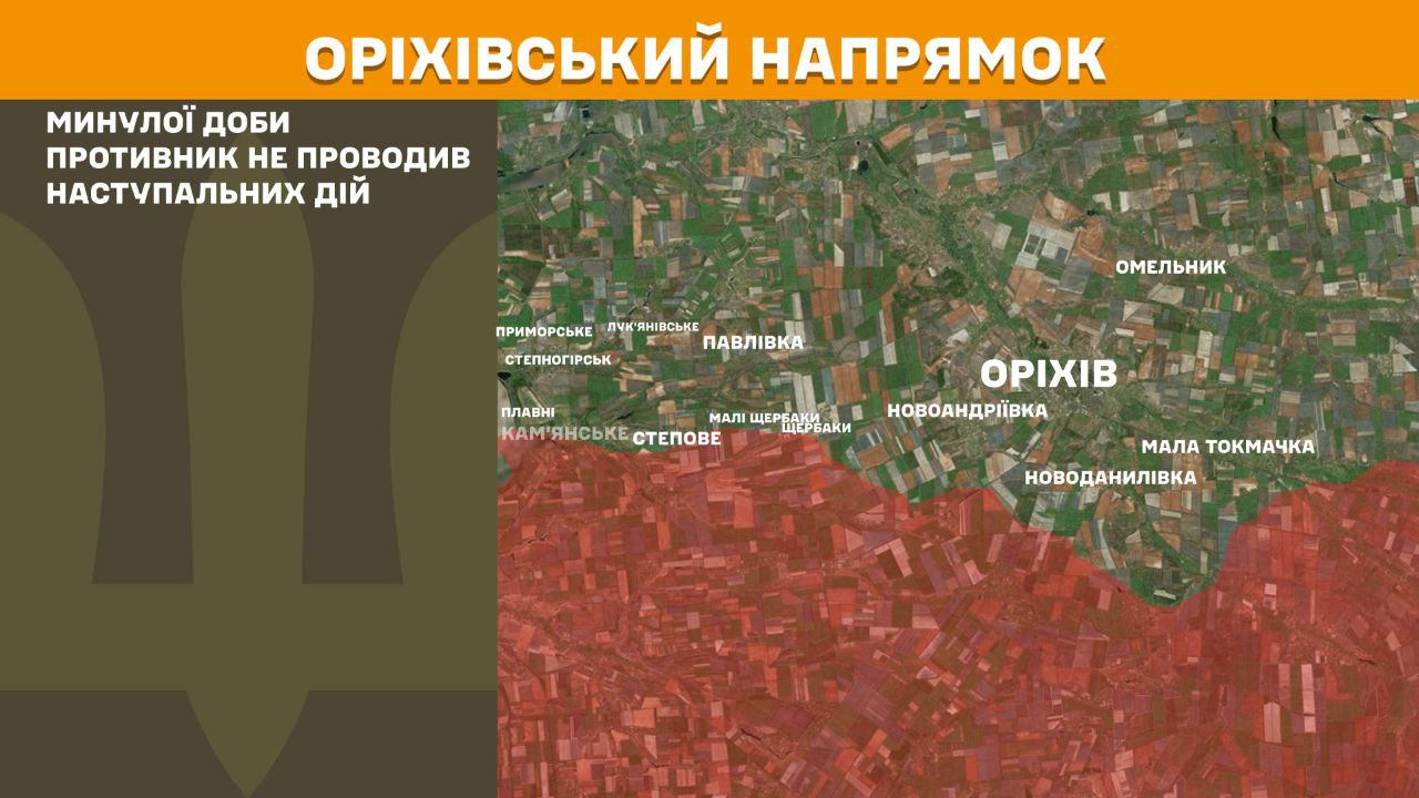 Оперативна інформація станом на 08:00 27.08.2025 щодо російського вторгнення Оперативна інформація станом на 08:00 27.08.2025 щодо російського вторгнення