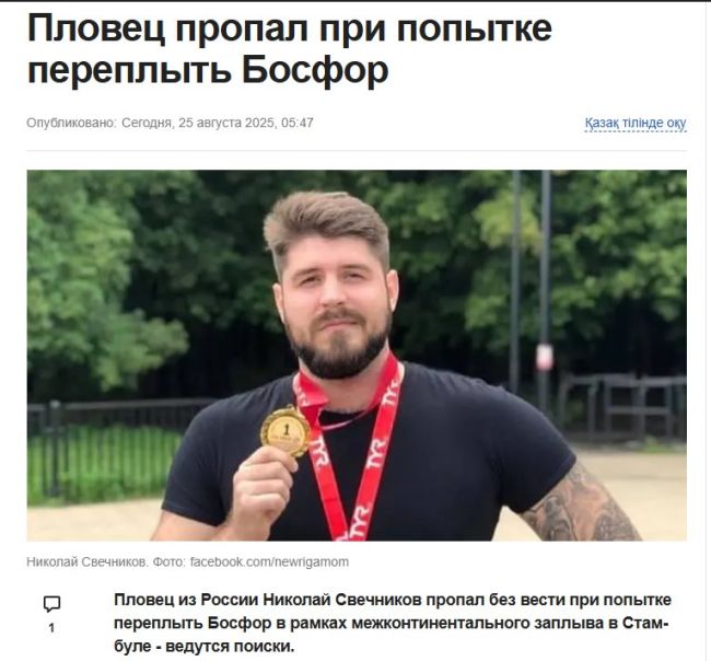 Новини одним рядком Новини одним рядком