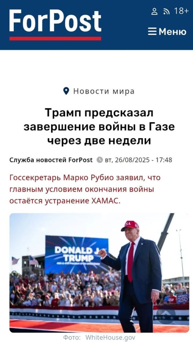 Новини одним рядком Новини одним рядком