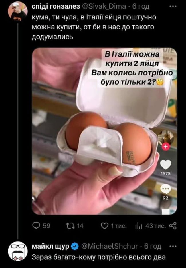 Новини одним рядком Новини одним рядком