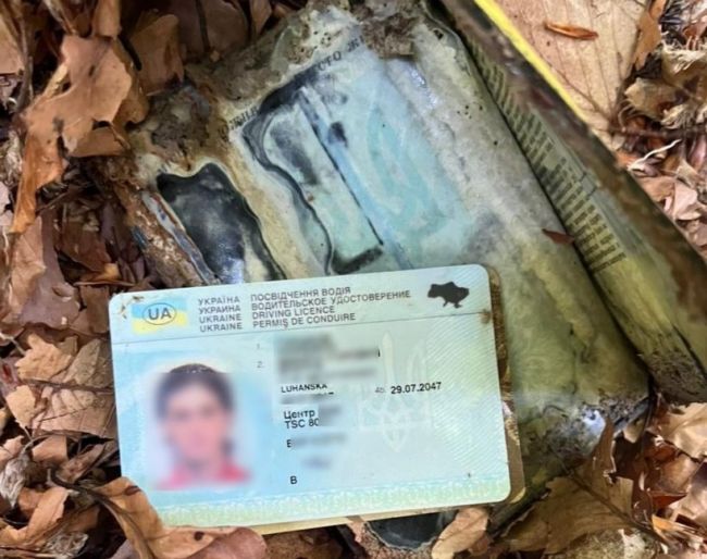 У Карпатах прикордонники виявили рештки двох людей