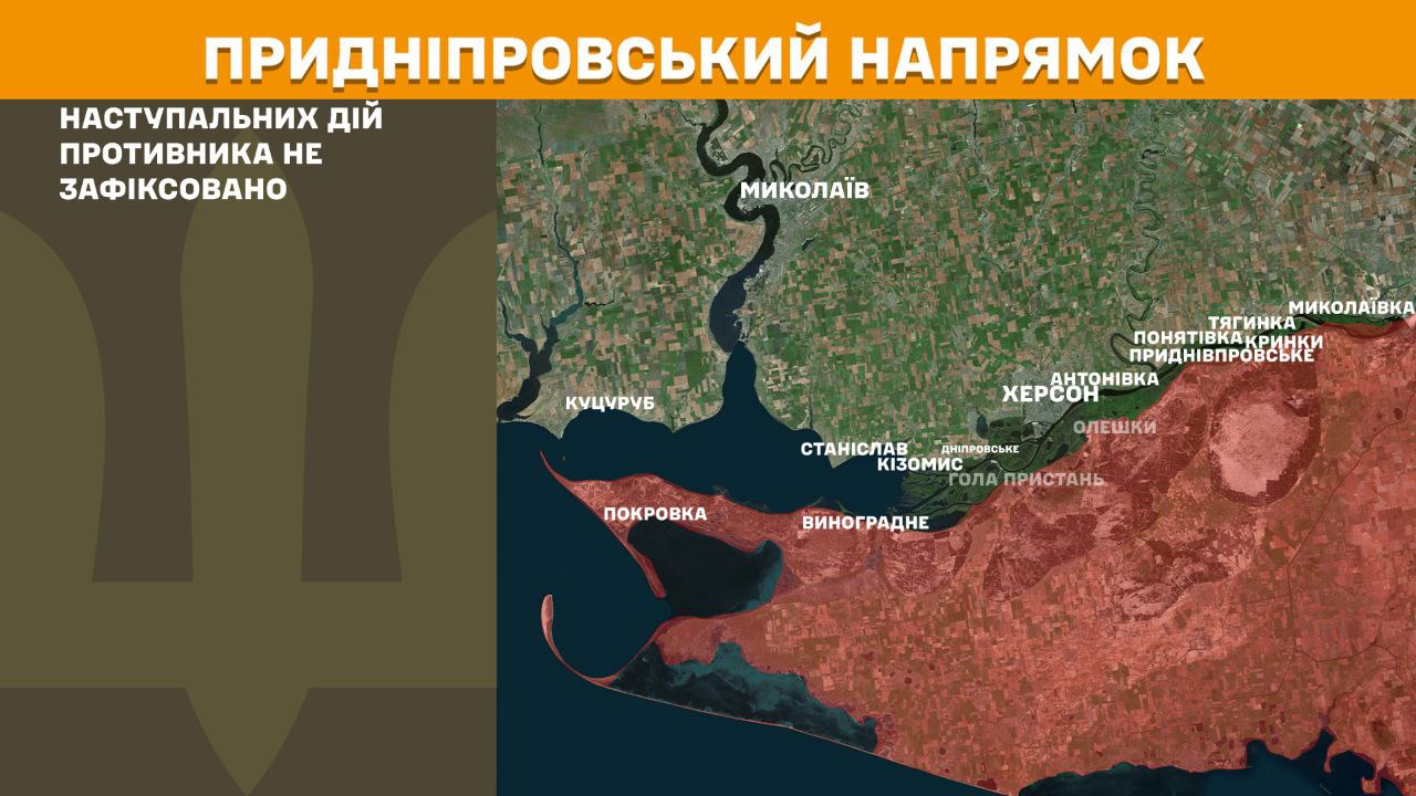 Оперативна інформація станом на 08:00 28.08.2025 щодо російського вторгнення