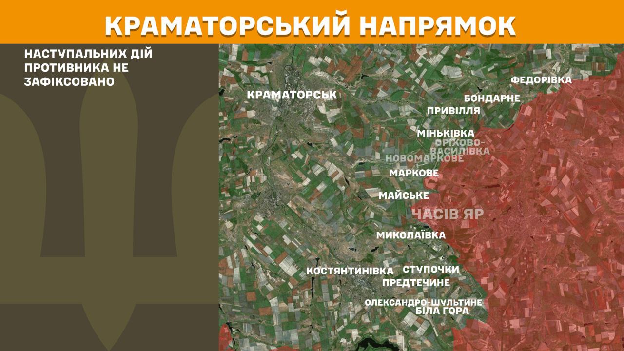 Оперативна інформація станом на 08:00 28.08.2025 щодо російського вторгнення