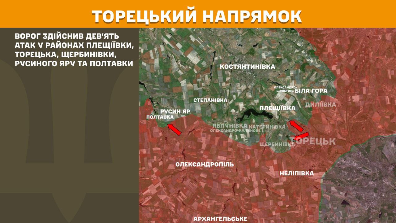 Оперативна інформація станом на 08:00 28.08.2025 щодо російського вторгнення