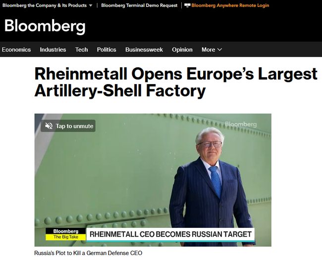 Rheinmetall AG відкрив найбільший завод з виробництва боєприпасів у Європі