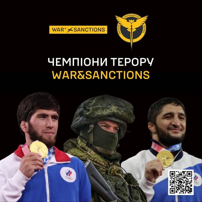 WAR&SANCTIONS: ГУР та Мінмолодьспорту публікують дані російських спортсменів, які, попри підтримку війни, продовжують брати участь у міжнародних змаганнях