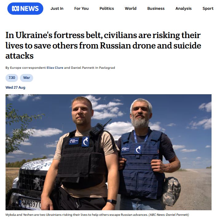 Світові медіа про війну 28 серпня