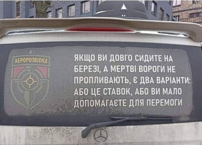 Находите силы оглядываться - хорошие новости тоже есть