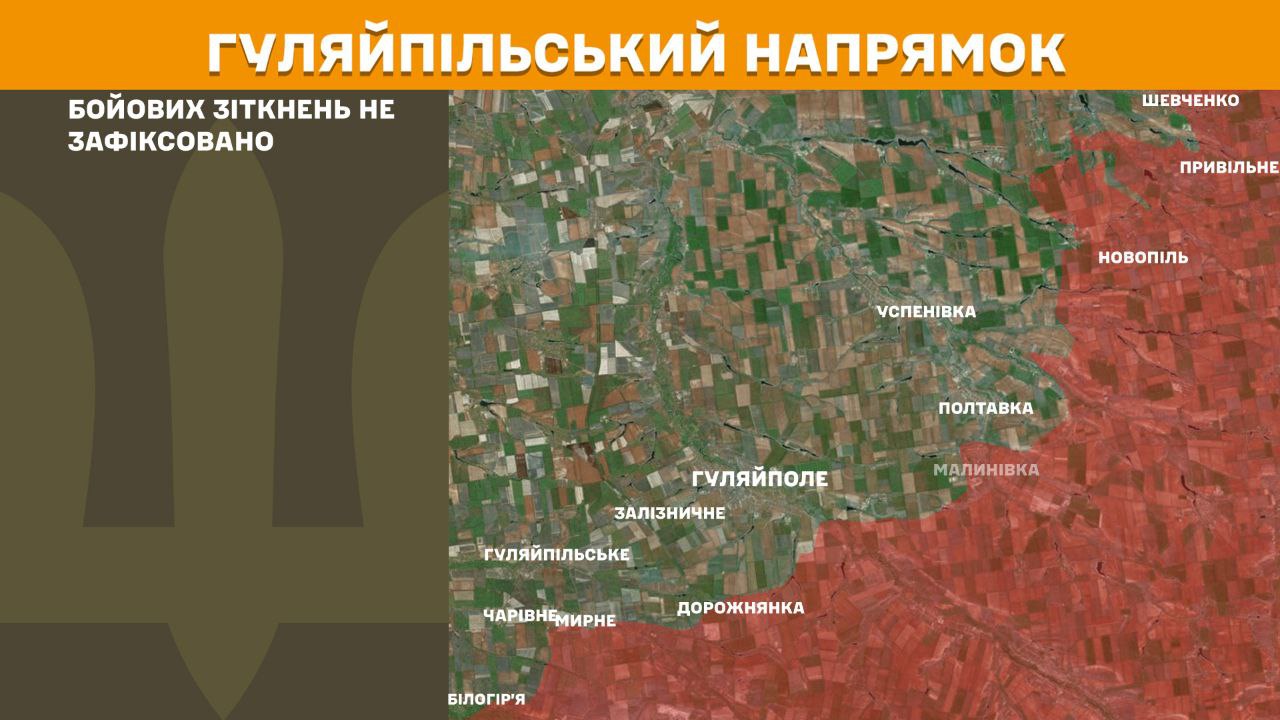 Оперативна інформація станом на 08:00 29.08.2025 щодо російського вторгнення