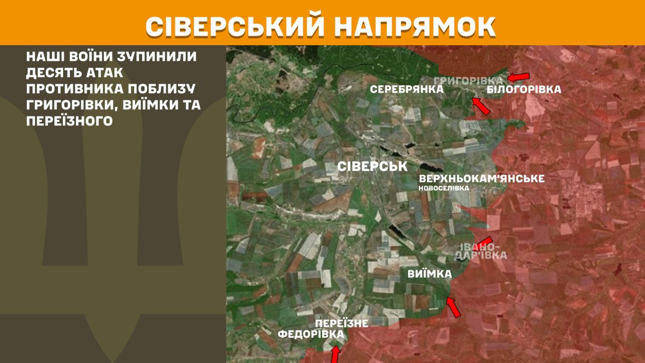 Оперативна інформація станом на 08:00 29.08.2025 щодо російського вторгнення