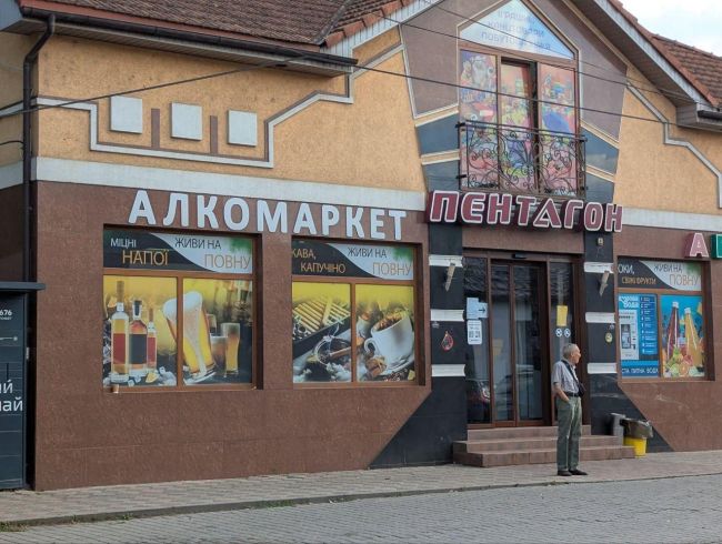 Новини одним рядком Новини одним рядком