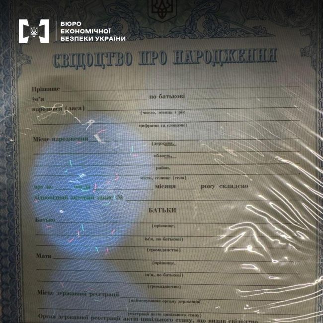 БЕБ викрило схему виготовлення підроблених документів