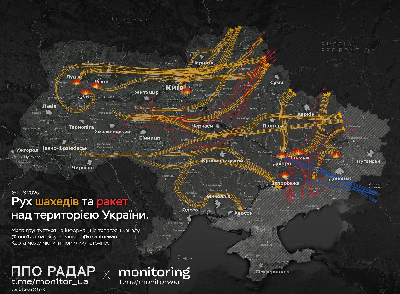 Пекельна нічь... Ворог масовано атакував Україну