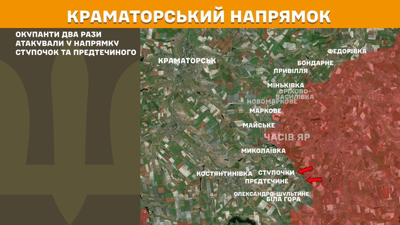 Оперативна інформація станом на 08:00 30.08.2025 щодо російського вторгнення Оперативна інформація станом на 08:00 30.08.2025 щодо російського вторгнення