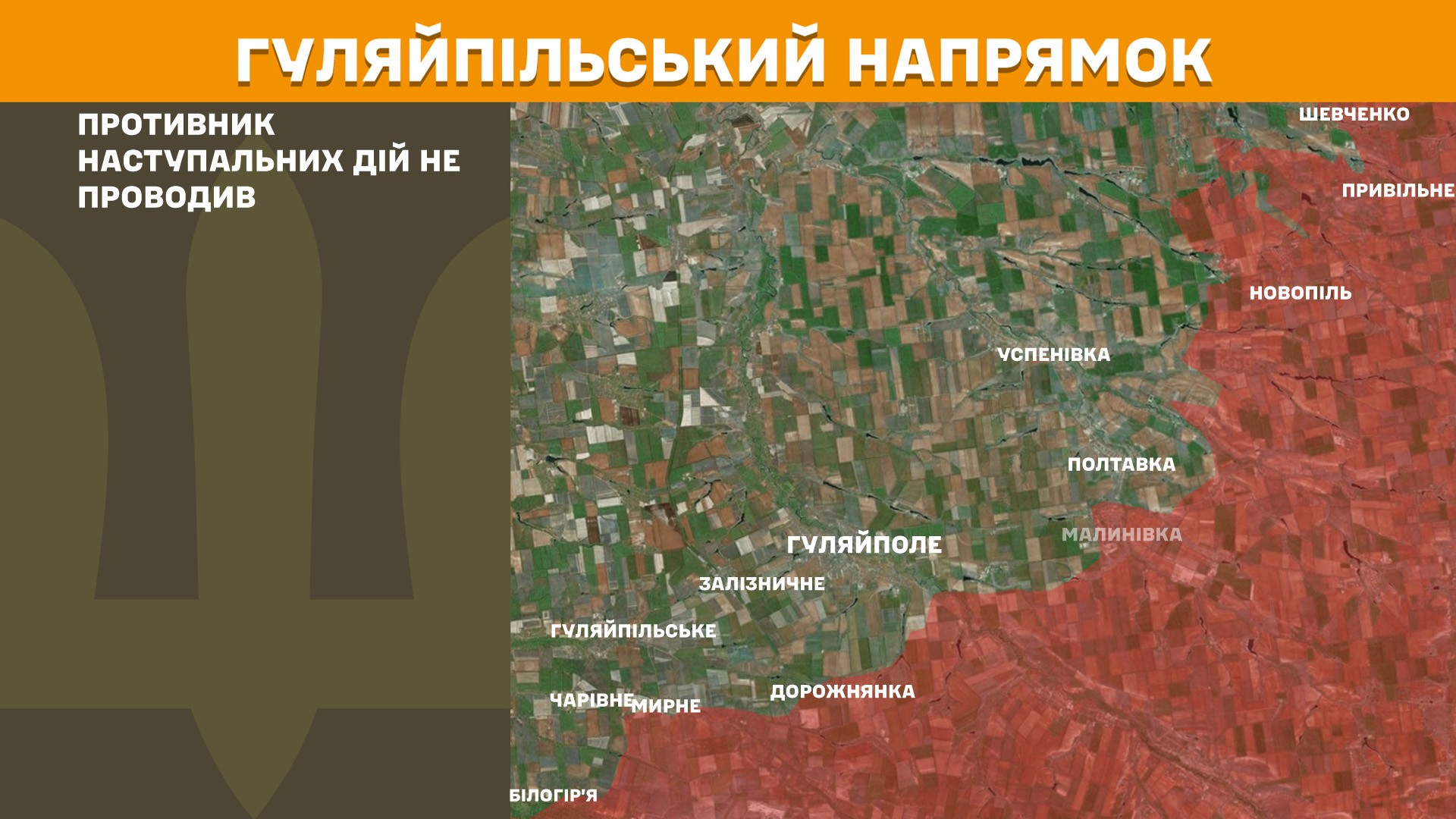 Оперативна інформація станом на 08:00 31.08.2025 щодо російського вторгнення Оперативна інформація станом на 08:00 31.08.2025 щодо російського вторгнення