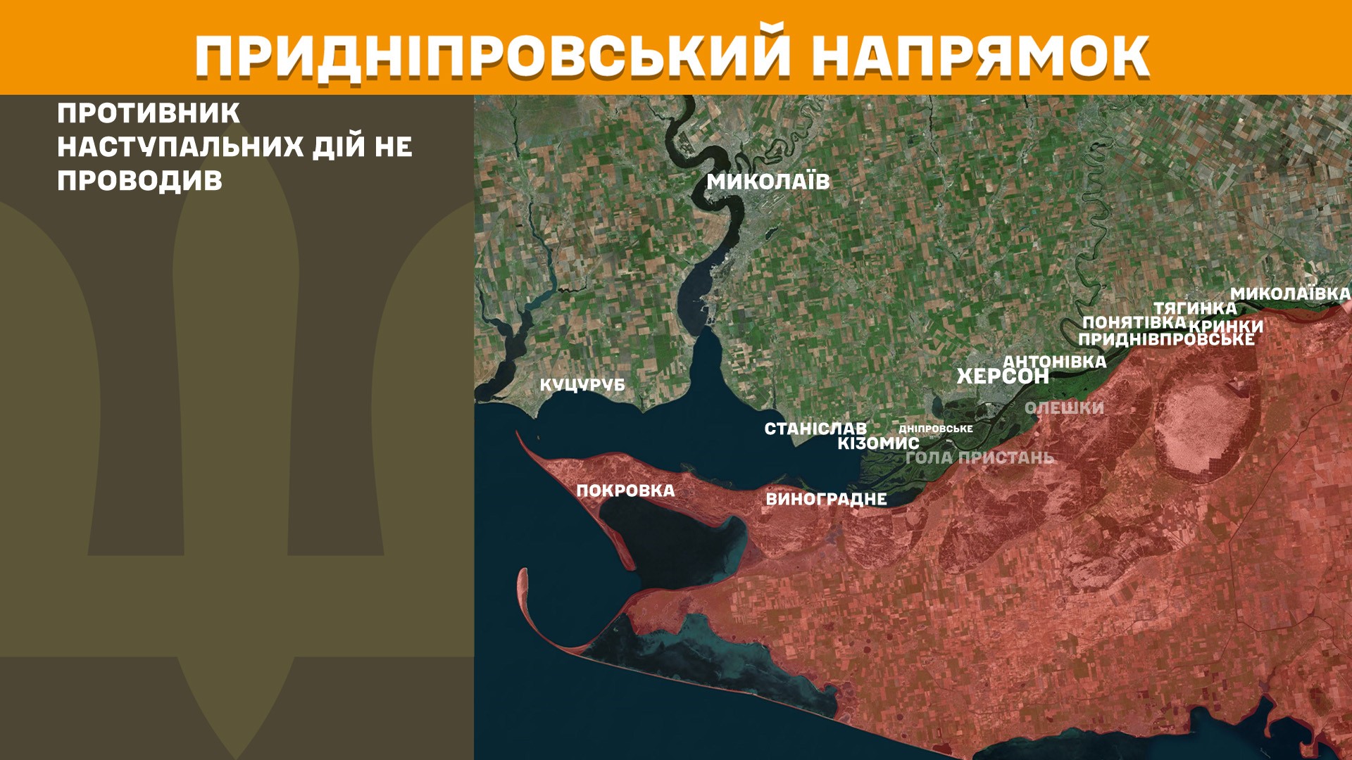 Оперативна інформація станом на 08:00 31.08.2025 щодо російського вторгнення Оперативна інформація станом на 08:00 31.08.2025 щодо російського вторгнення