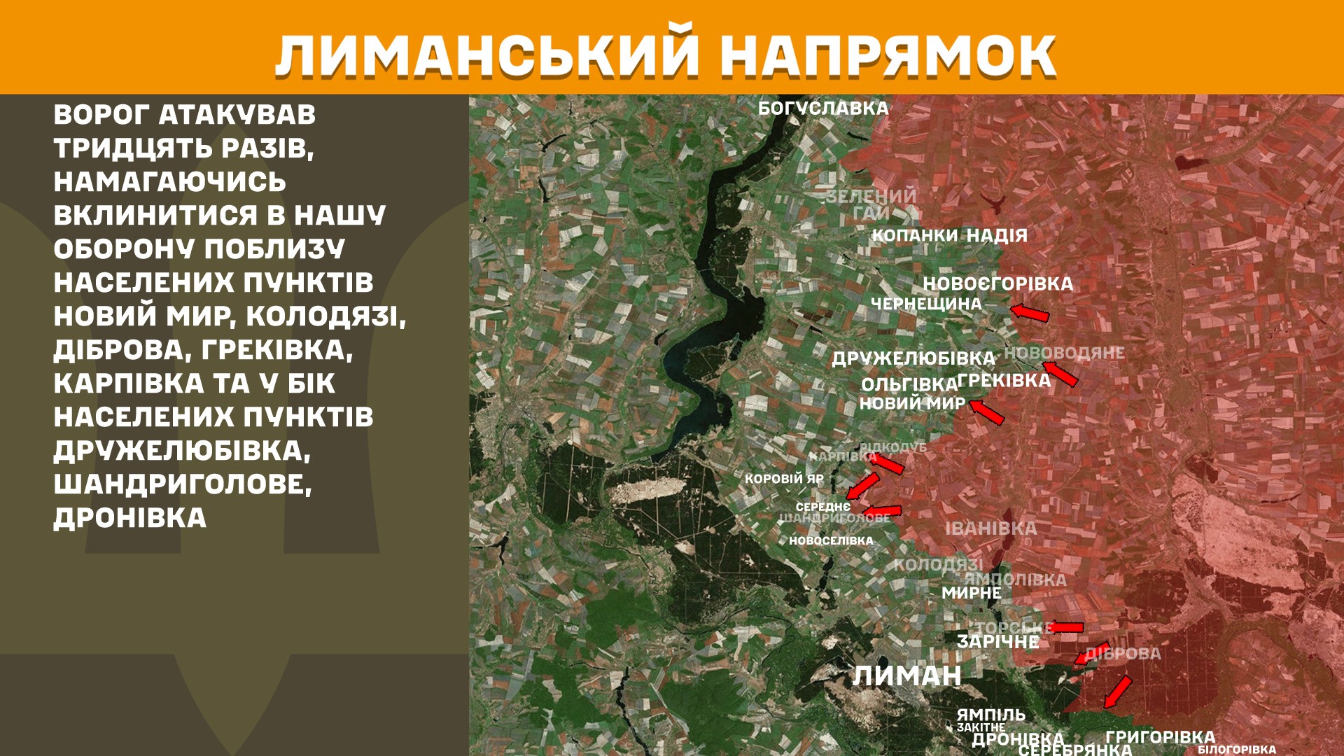 Оперативна інформація станом на 08:00 31.08.2025 щодо російського вторгнення Оперативна інформація станом на 08:00 31.08.2025 щодо російського вторгнення
