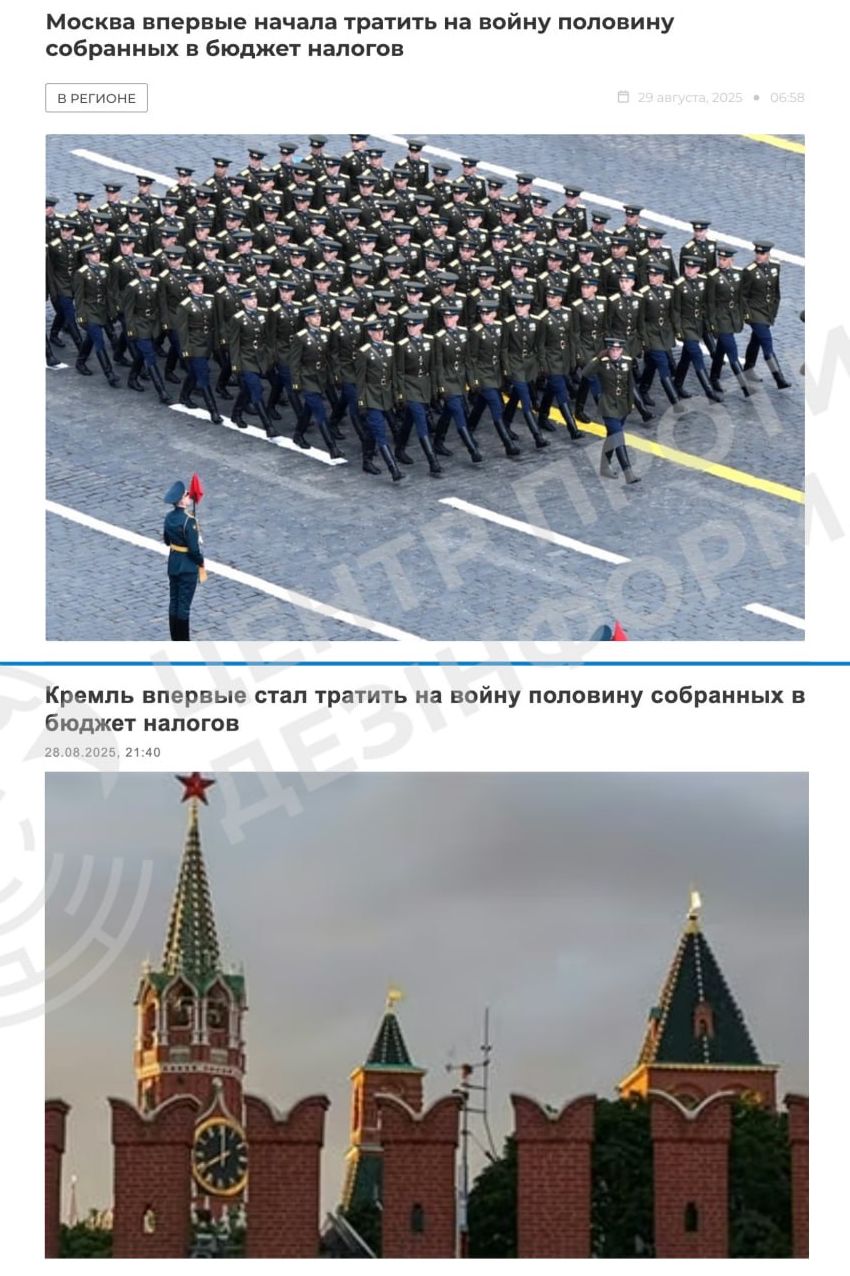 Повномасштабне вторгнення в Україну вперше поглинуло половину доходів бюджету рф