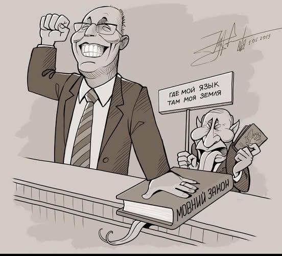 На відміну від нас, росіяни дуже чітко памятають своїх ключових ворогів