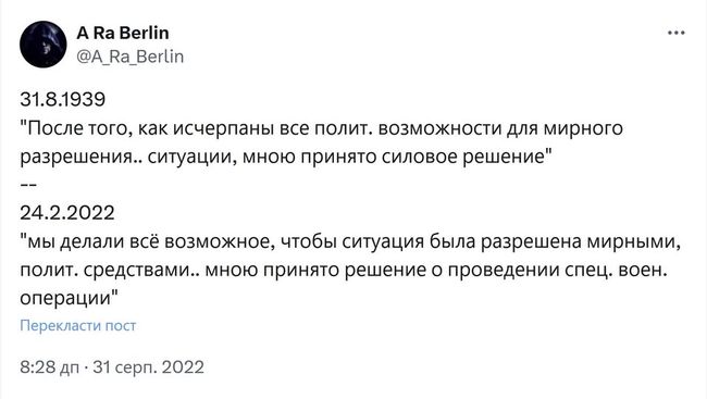 Новини одним рядком