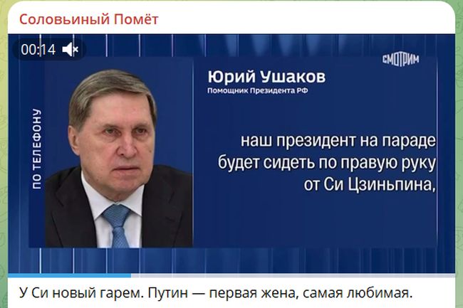 Новини одним рядком