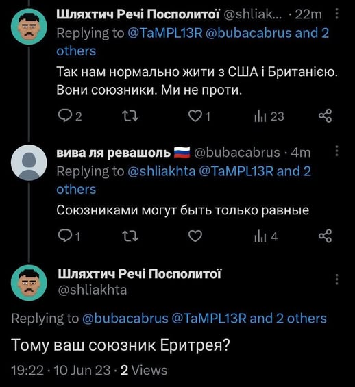 Новини одним рядком