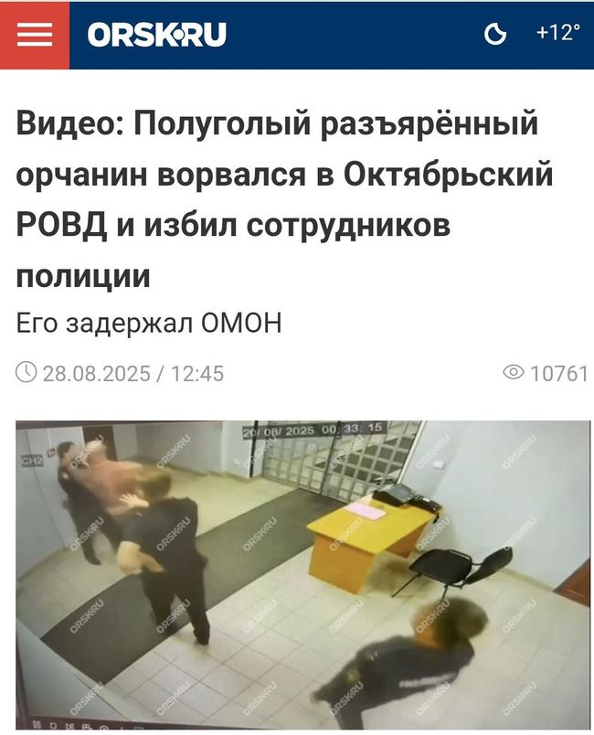 Новини одним рядком