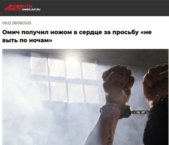 Новини одним рядком