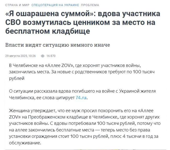 Новини одним рядком