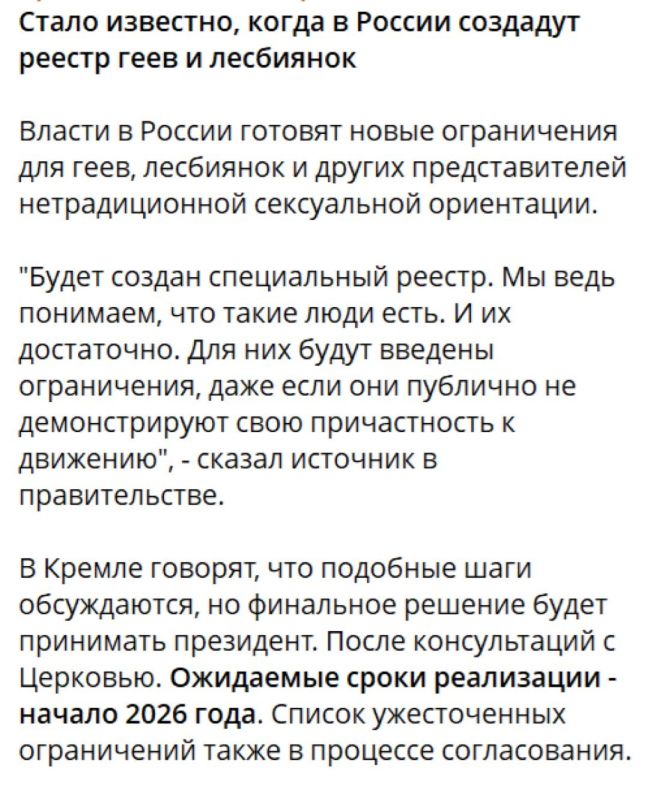 Новини одним рядком