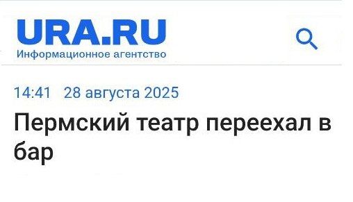 Новини одним рядком