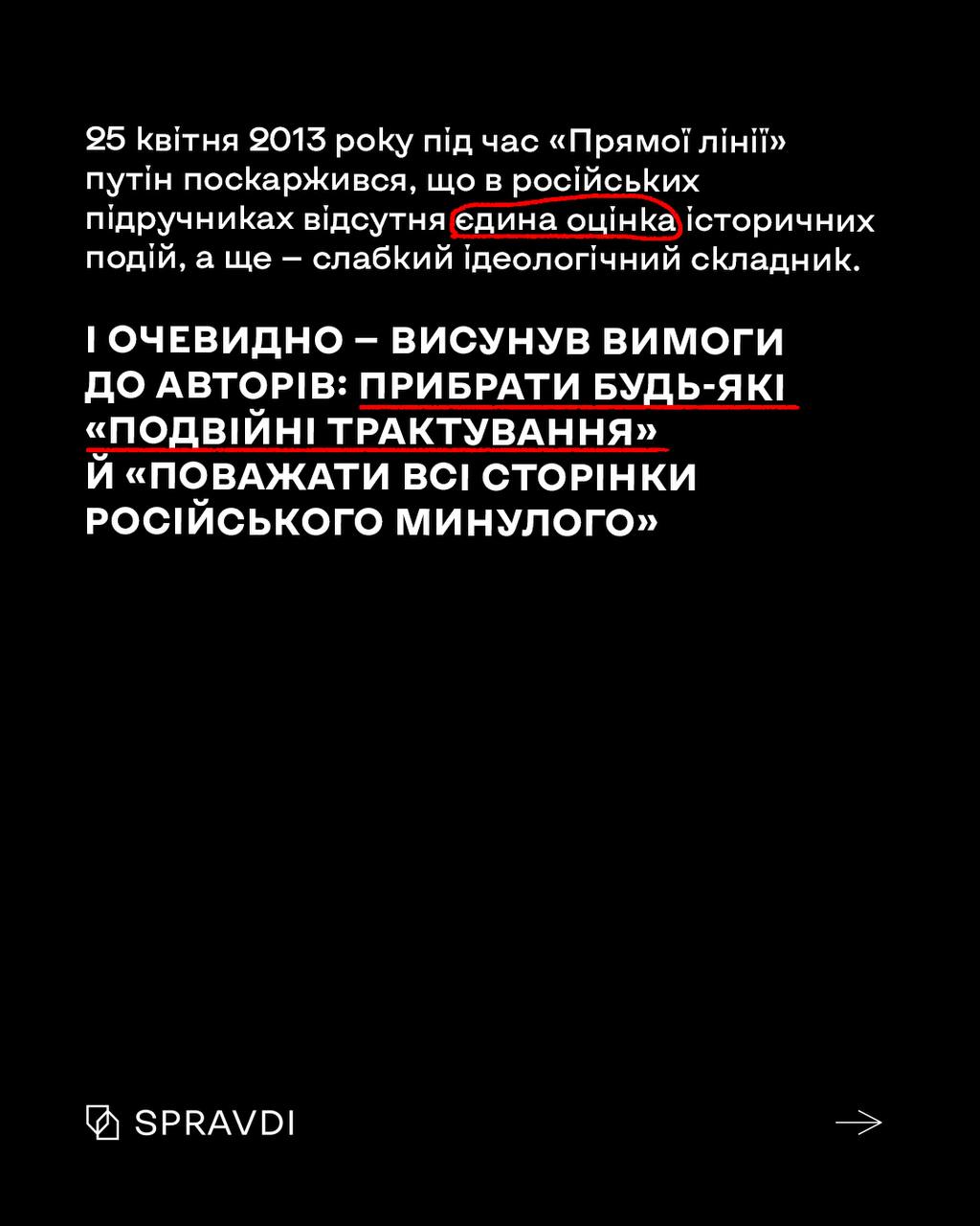 росіяни перетворюють школи на осередки військової підготовки для мілітаризації українських дітей в окупації росіяни перетворюють школи на осередки військової підготовки для мілітаризації українських дітей в окупації