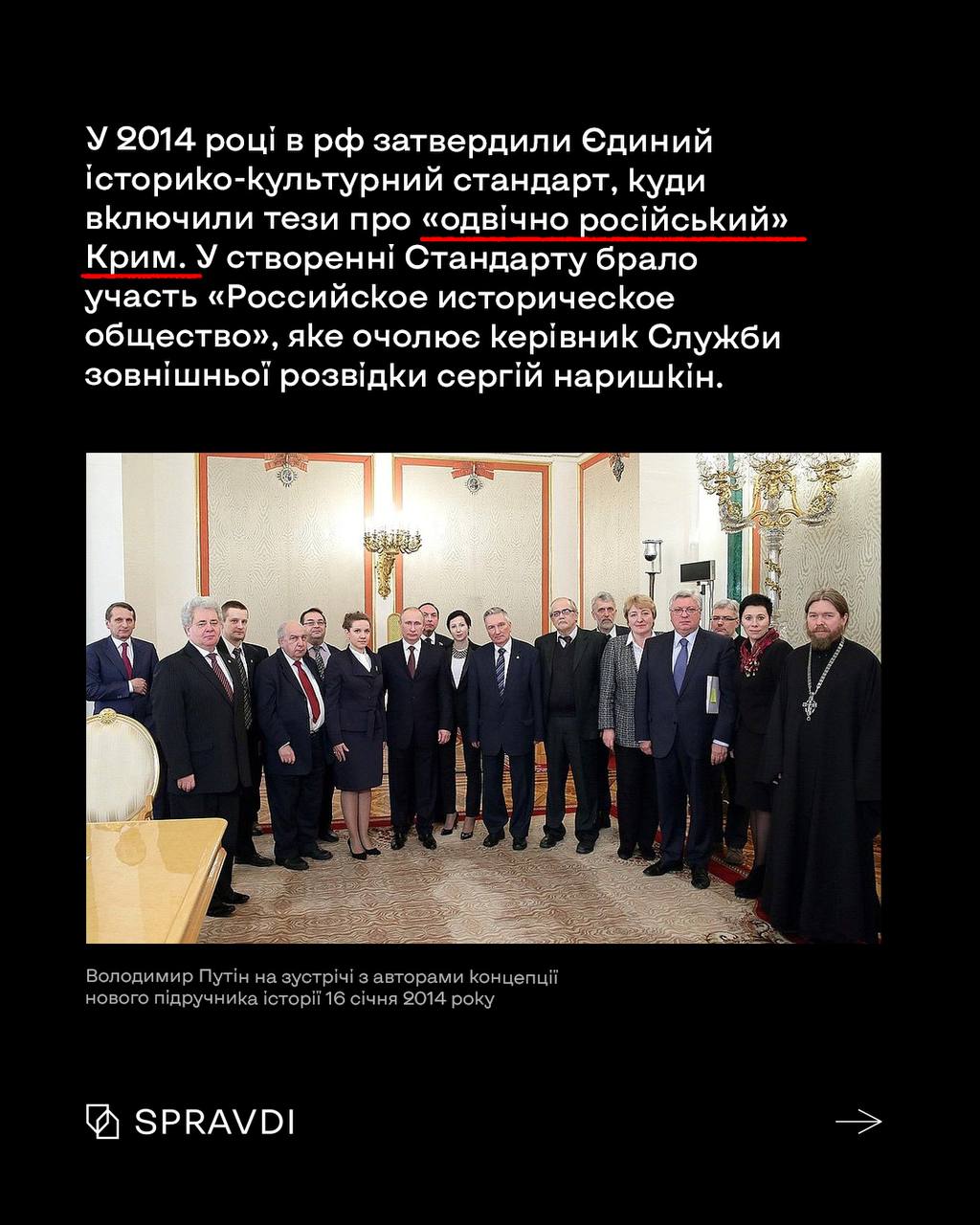 росіяни перетворюють школи на осередки військової підготовки для мілітаризації українських дітей в окупації росіяни перетворюють школи на осередки військової підготовки для мілітаризації українських дітей в окупації