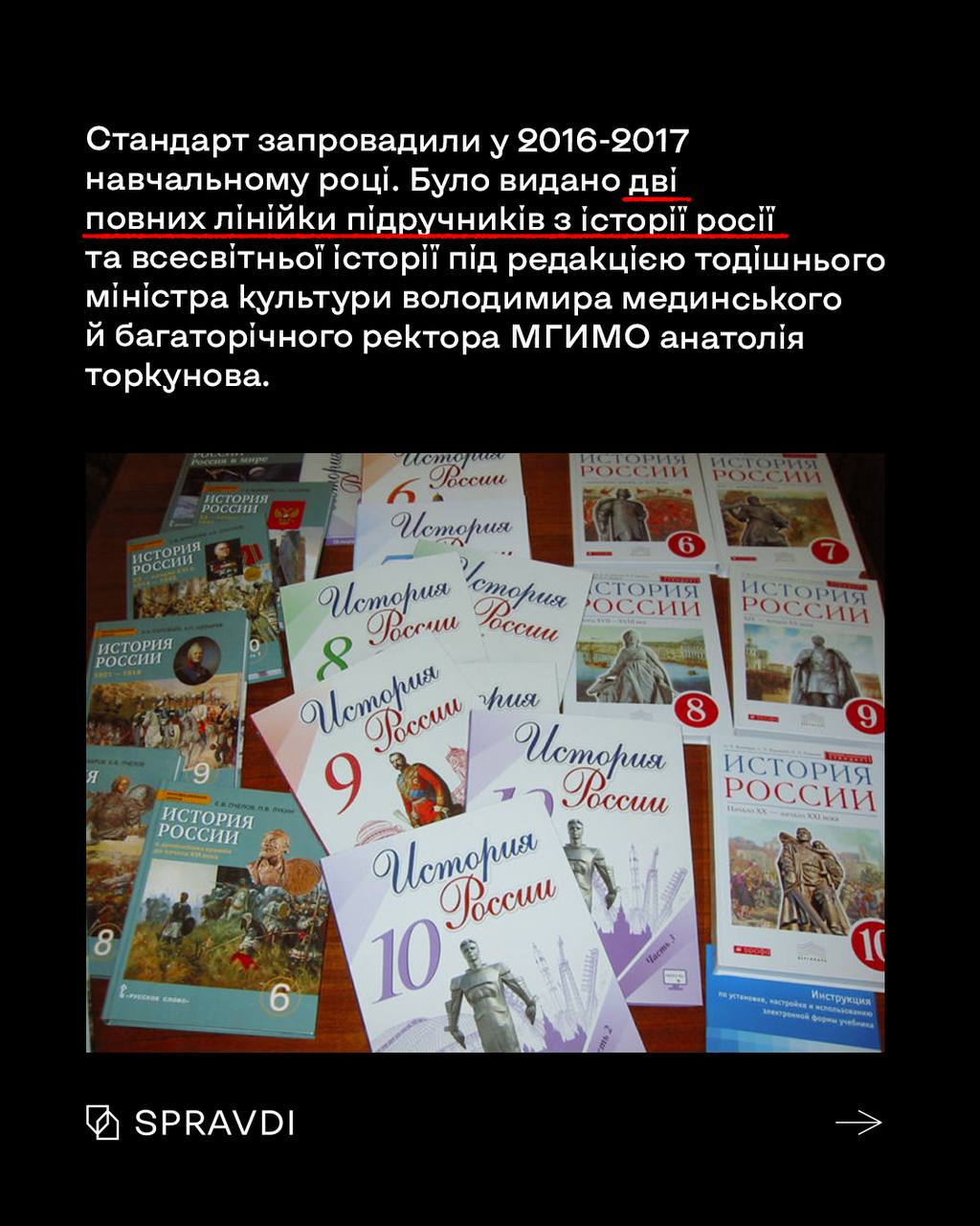 росіяни перетворюють школи на осередки військової підготовки для мілітаризації українських дітей в окупації росіяни перетворюють школи на осередки військової підготовки для мілітаризації українських дітей в окупації