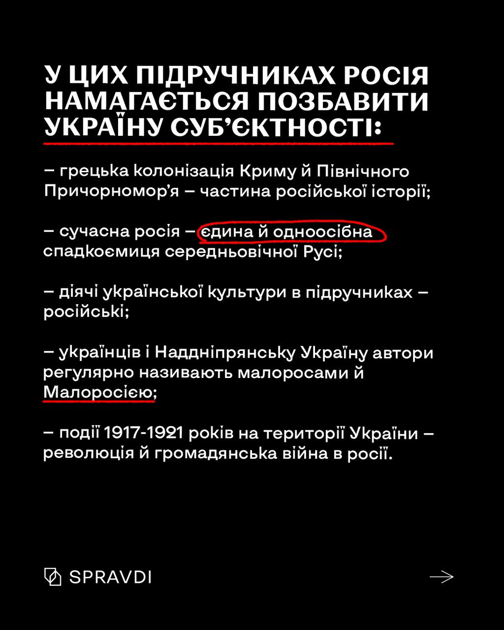 росіяни перетворюють школи на осередки військової підготовки для мілітаризації українських дітей в окупації росіяни перетворюють школи на осередки військової підготовки для мілітаризації українських дітей в окупації