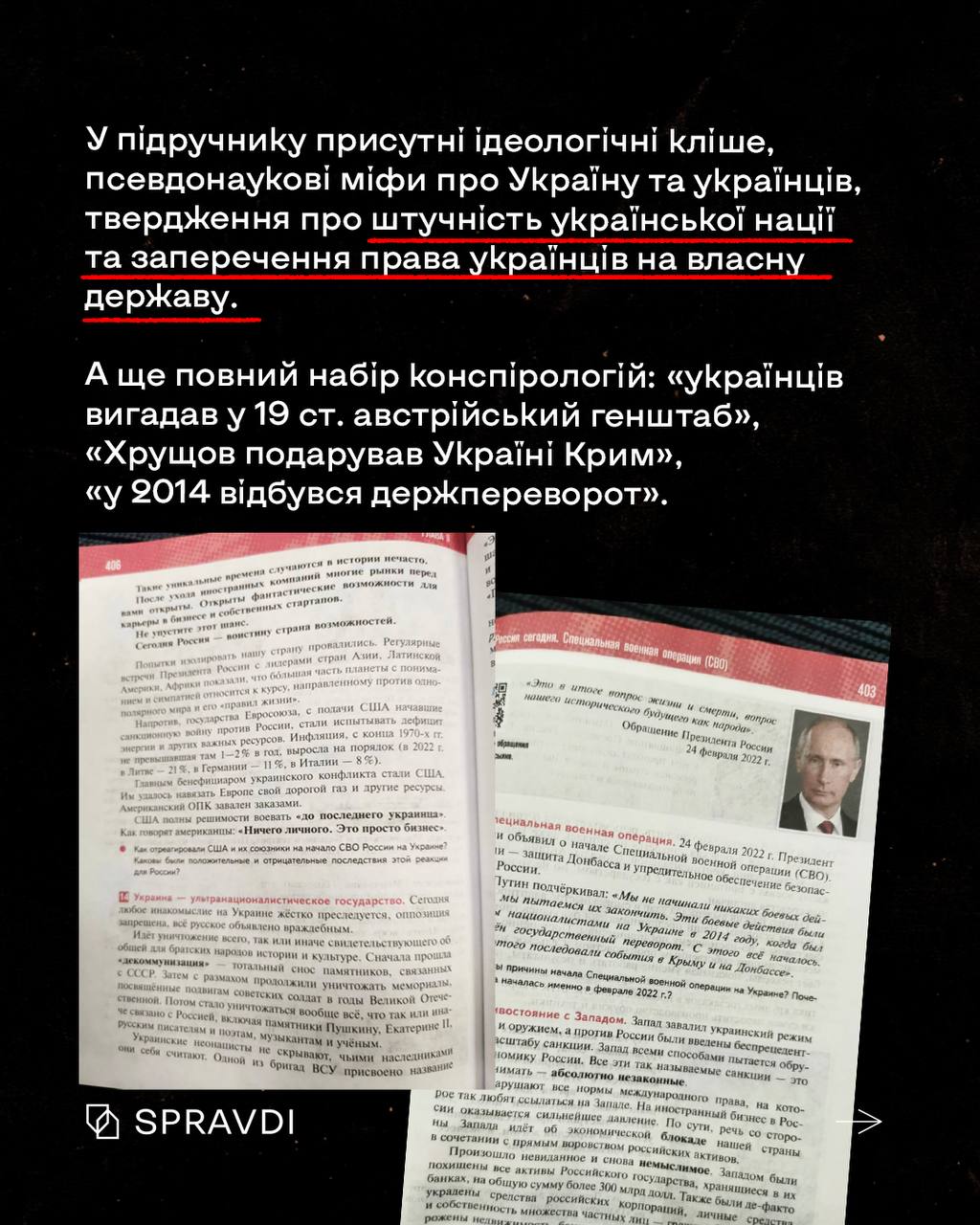 росіяни перетворюють школи на осередки військової підготовки для мілітаризації українських дітей в окупації росіяни перетворюють школи на осередки військової підготовки для мілітаризації українських дітей в окупації