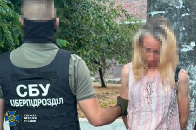 СБУ затримала агентів російського гру, які готували нові атаки рашистів по Києву та Одесі СБУ затримала агентів російського гру, які готували нові атаки рашистів по Києву та Одесі