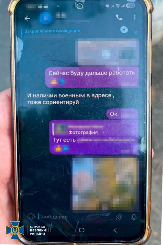 СБУ затримала агентів російського гру, які готували нові атаки рашистів по Києву та Одесі СБУ затримала агентів російського гру, які готували нові атаки рашистів по Києву та Одесі