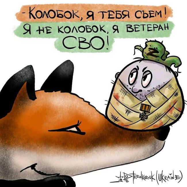 Новини одним рядком