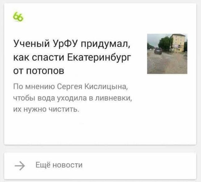 Новини одним рядком