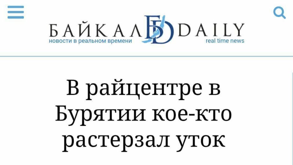 Новини одним рядком